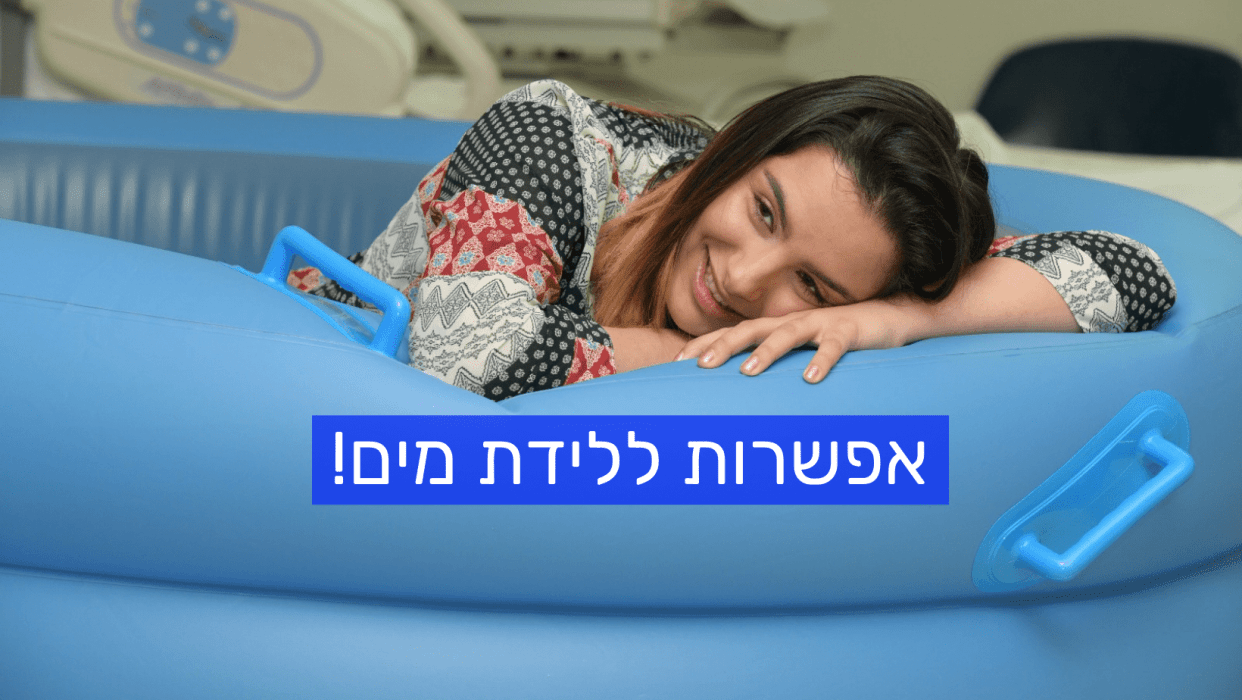 Maternity Department 2