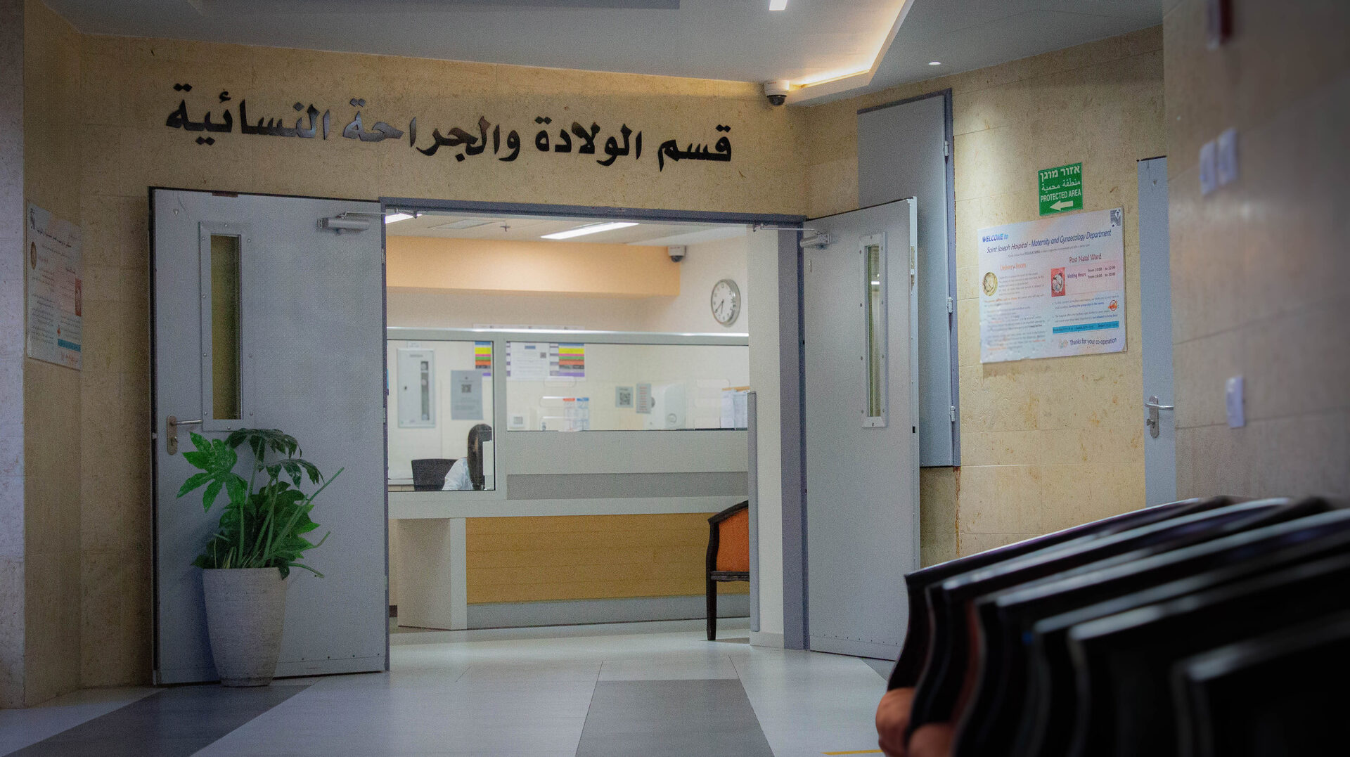 Obstetrics and Gynecology Department
