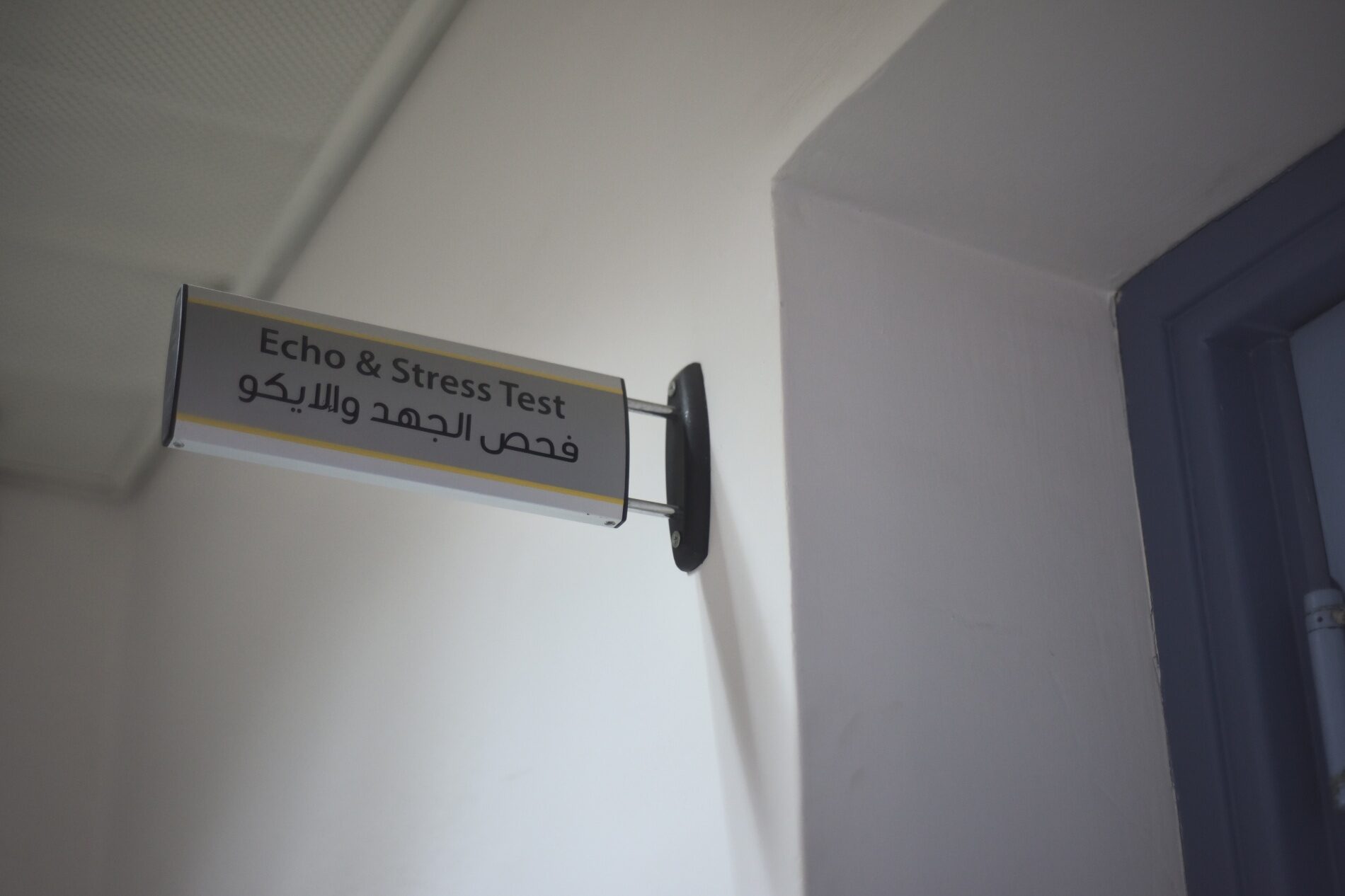 Ambulatory Cardiology Unit