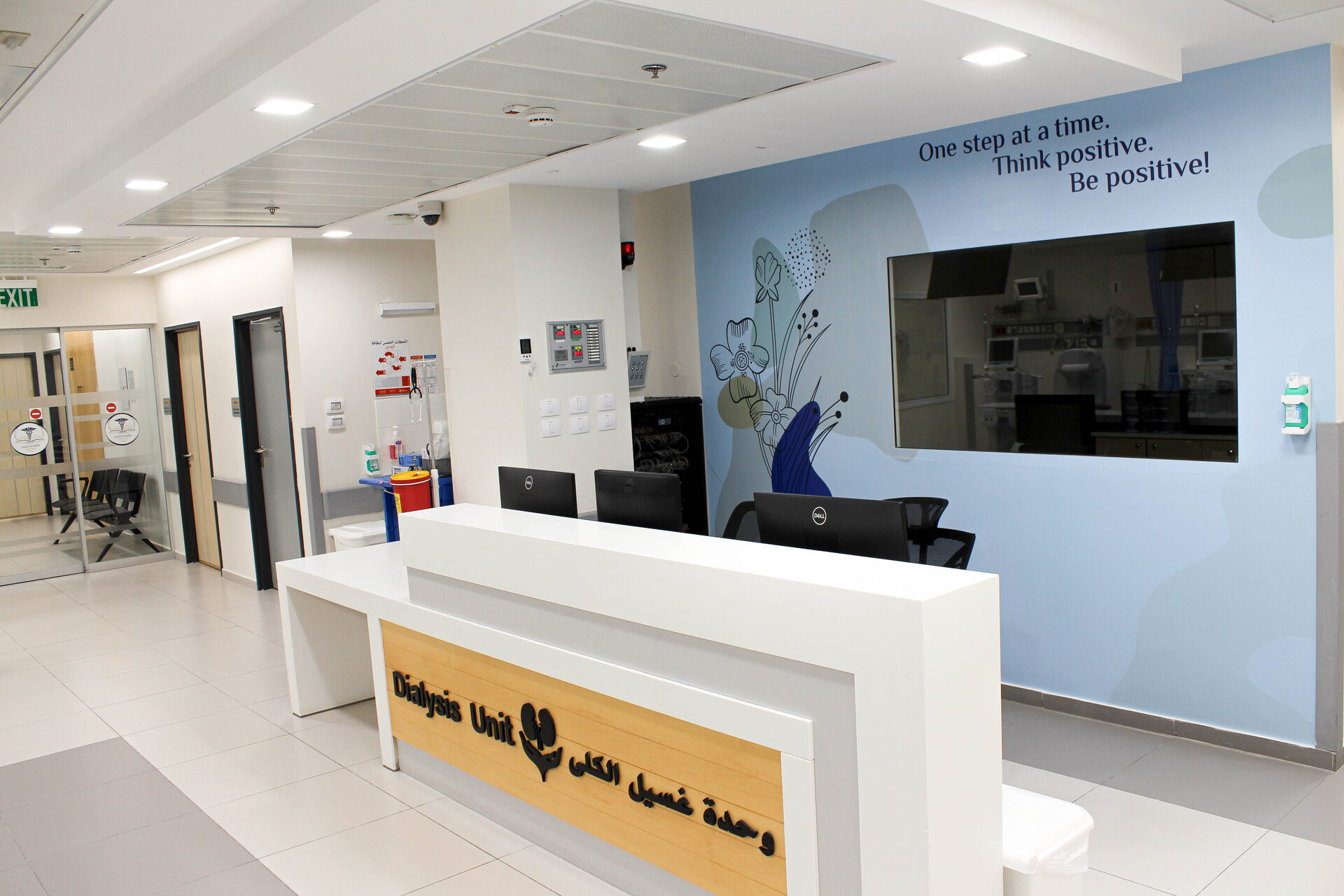 Dialysis Unit