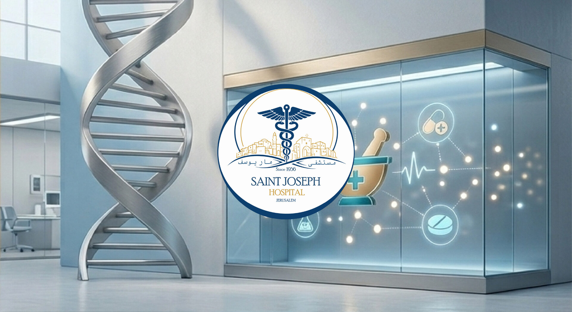 Pharmacy Department